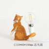 Lampe Chat